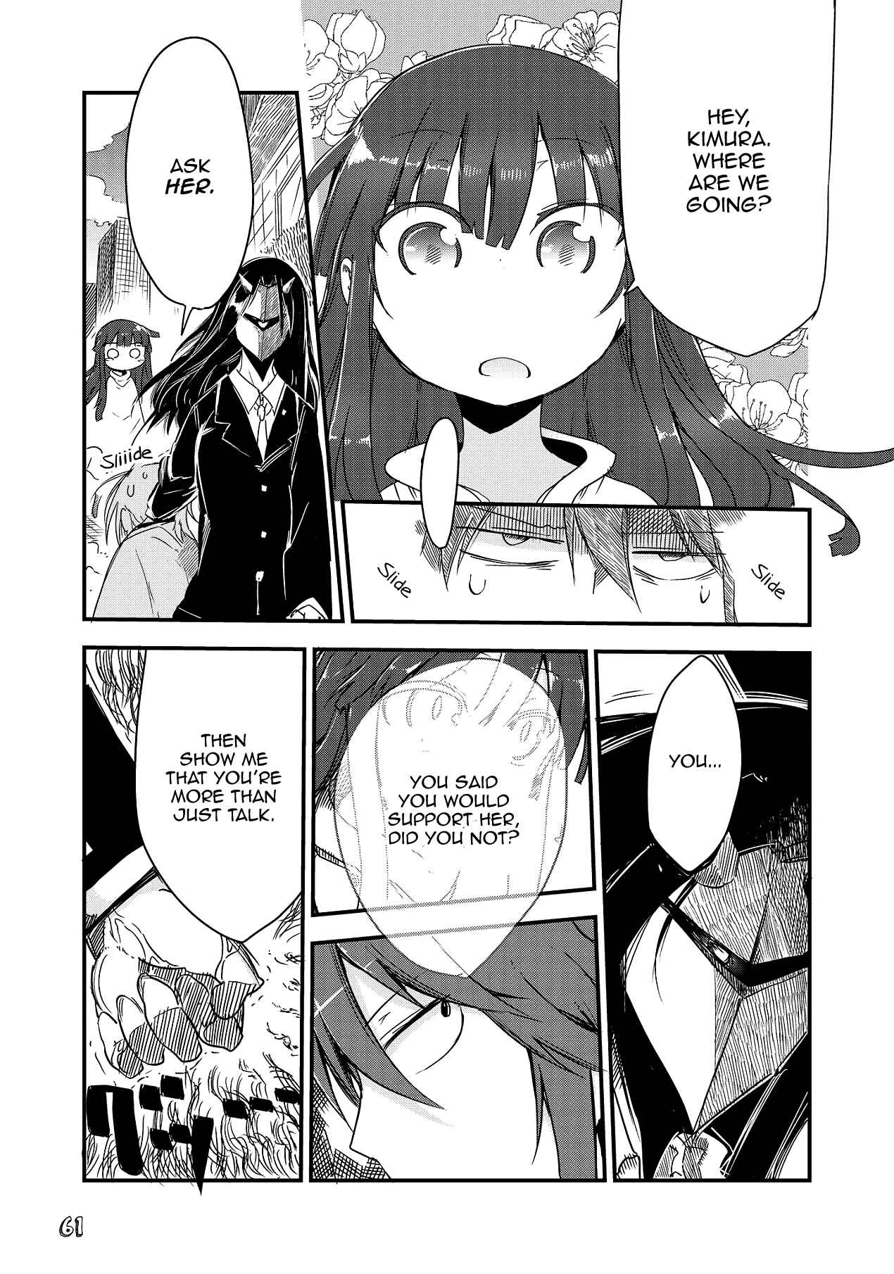 Page 4 Chapter 7 Sabinuki Kanojo