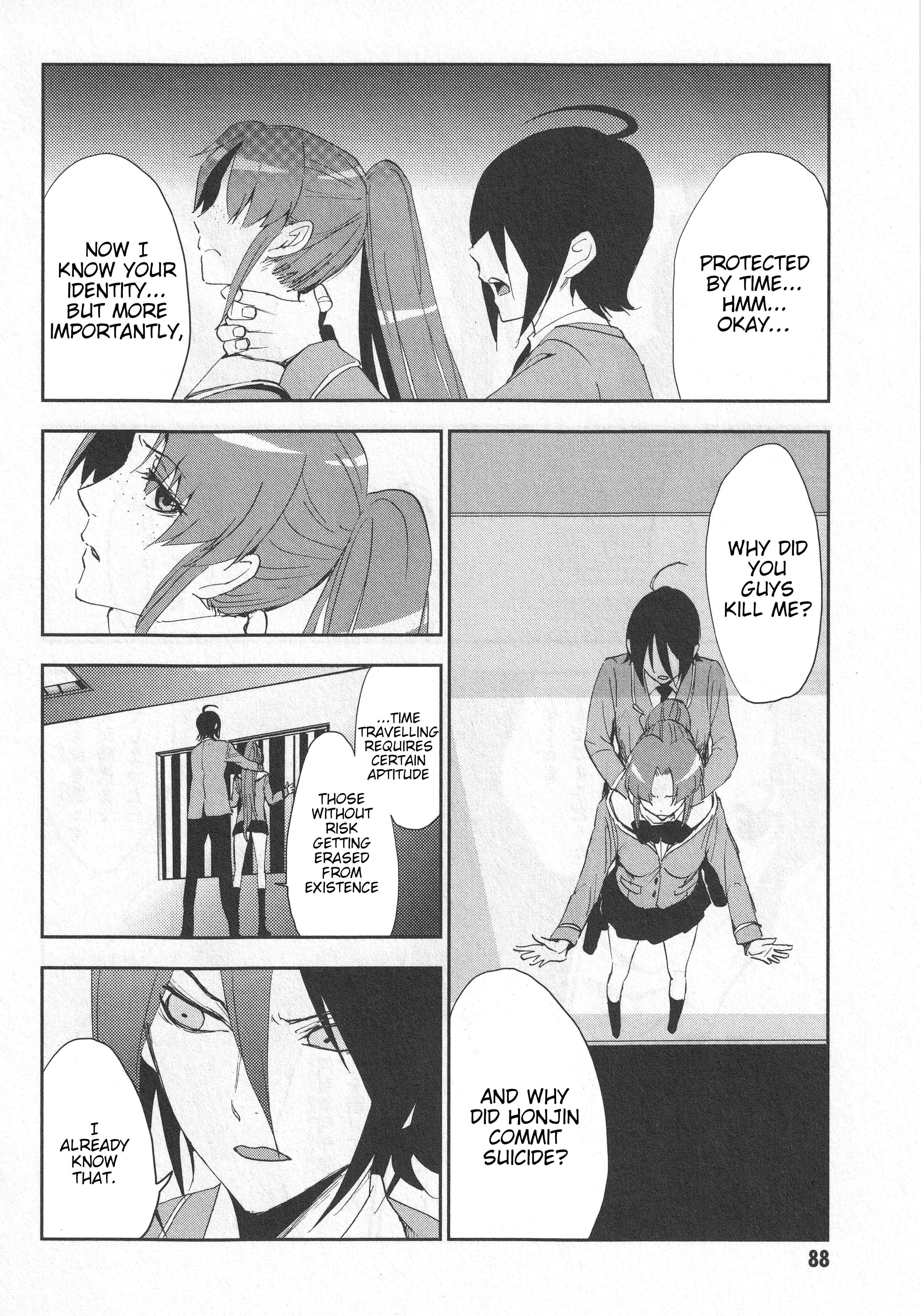Page 17 Chapter 3 Arata Naru Sekai - Kako-hen