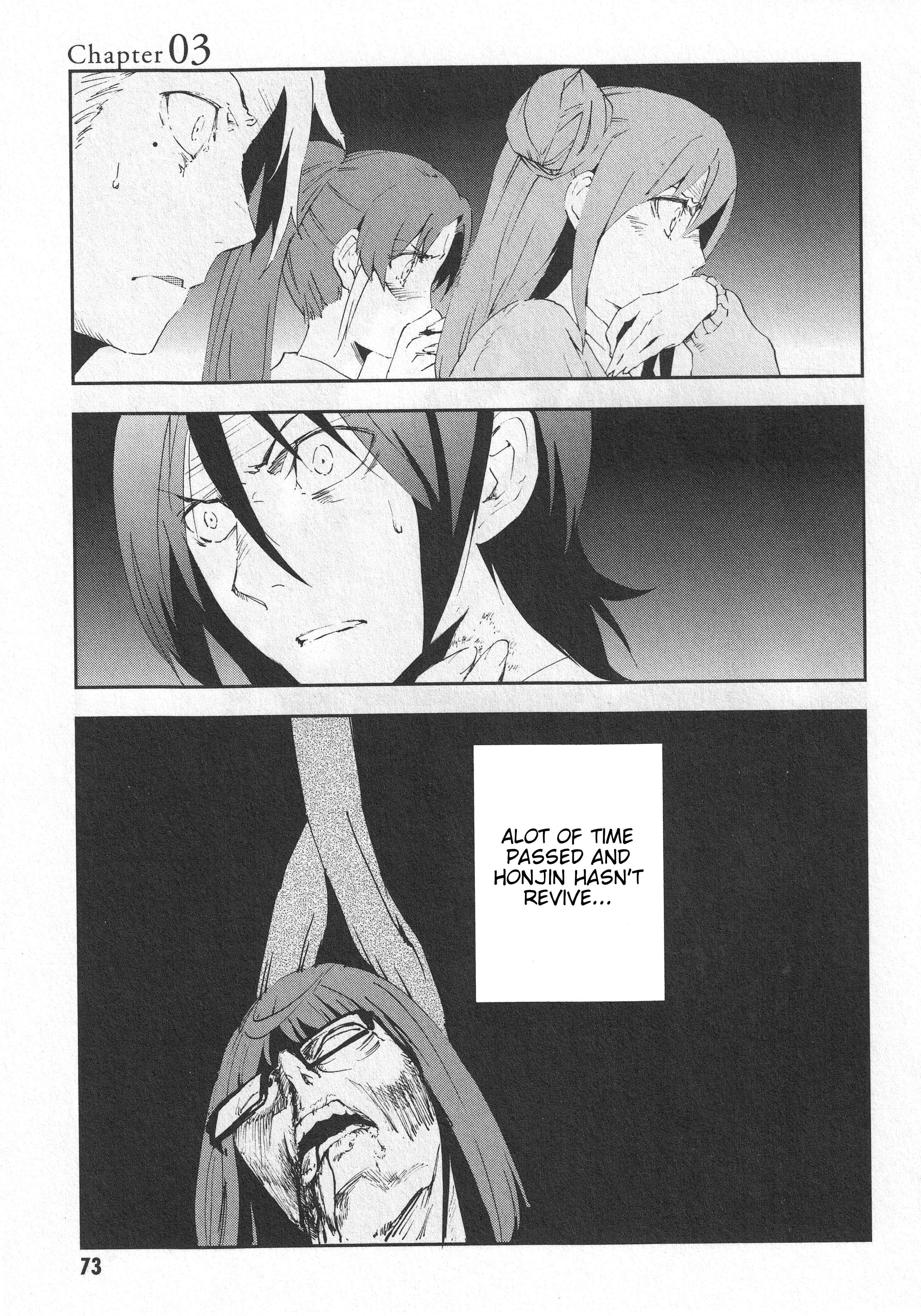 Page 2 Chapter 3 Arata Naru Sekai - Kako-hen