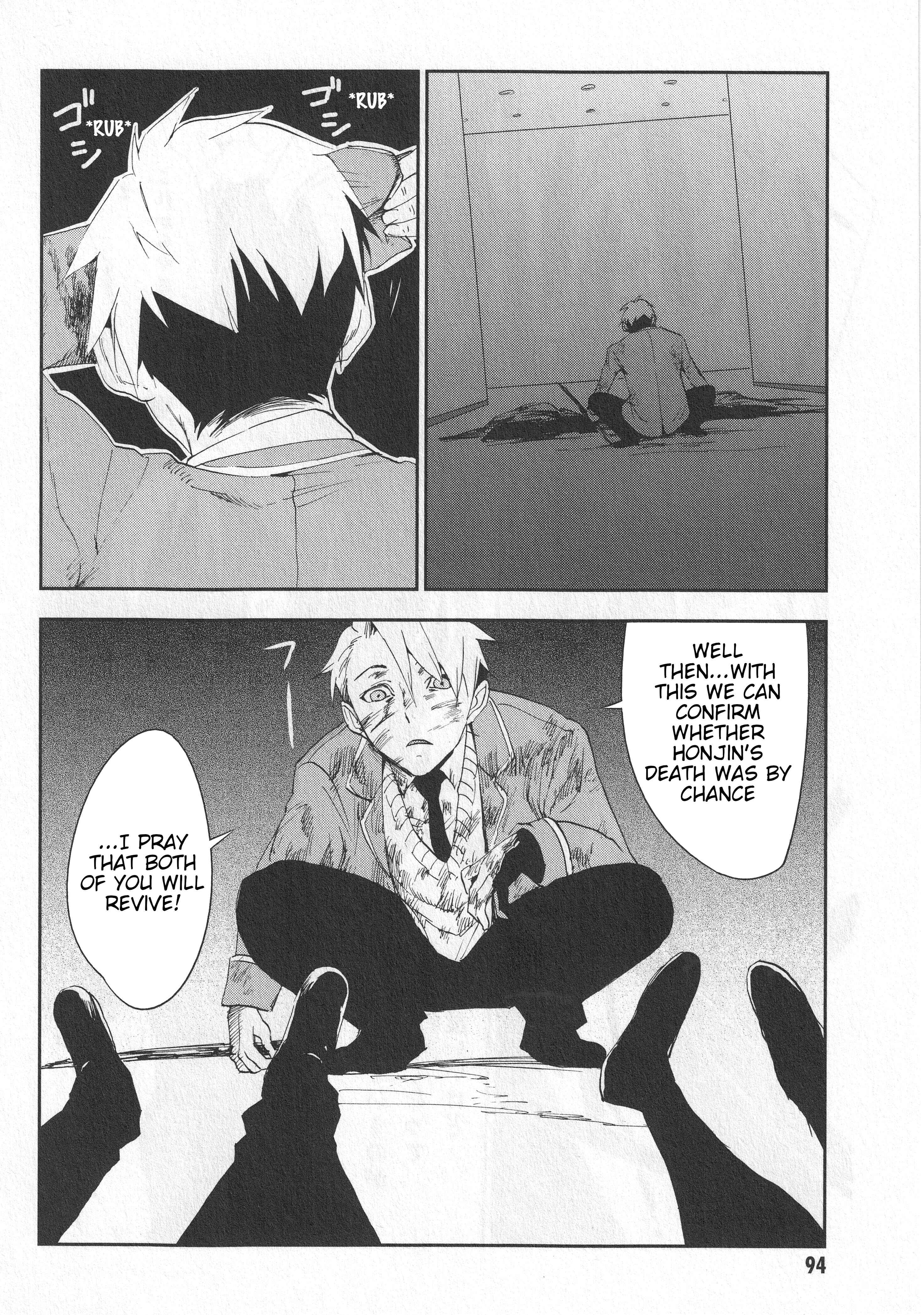 Page 23 Chapter 3 Arata Naru Sekai - Kako-hen