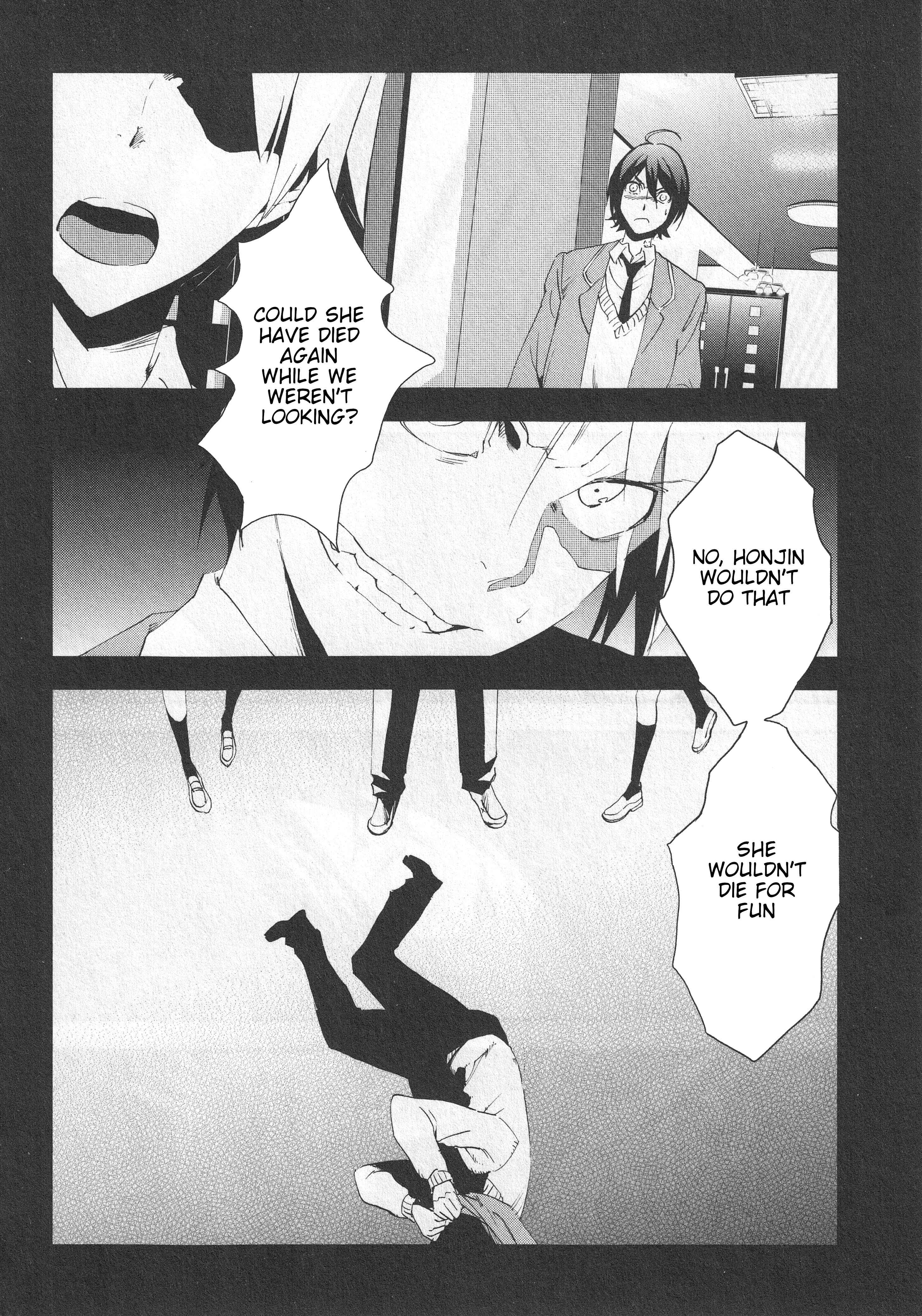 Page 5 Chapter 3 Arata Naru Sekai - Kako-hen