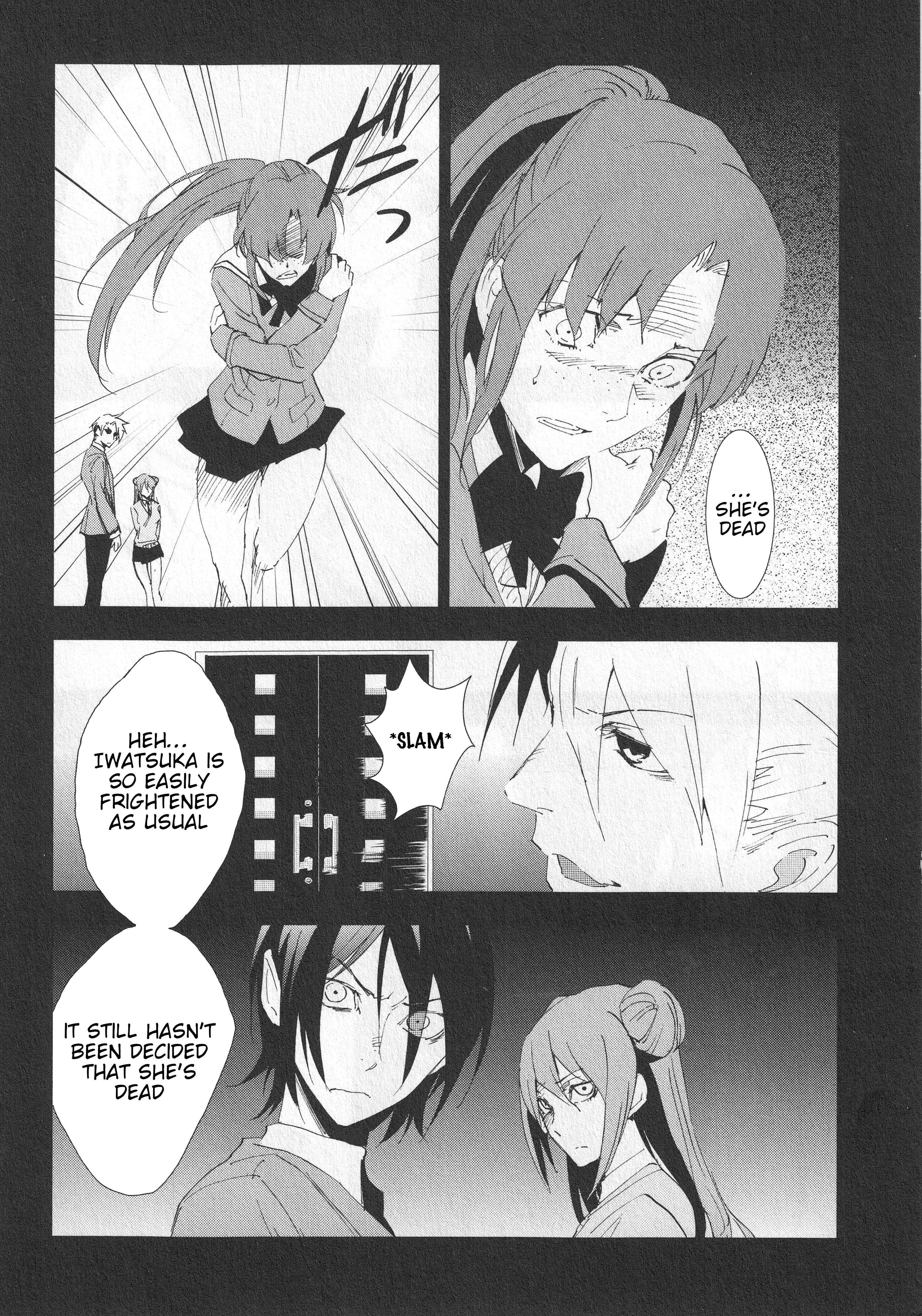 Page 7 Chapter 3 Arata Naru Sekai - Kako-hen