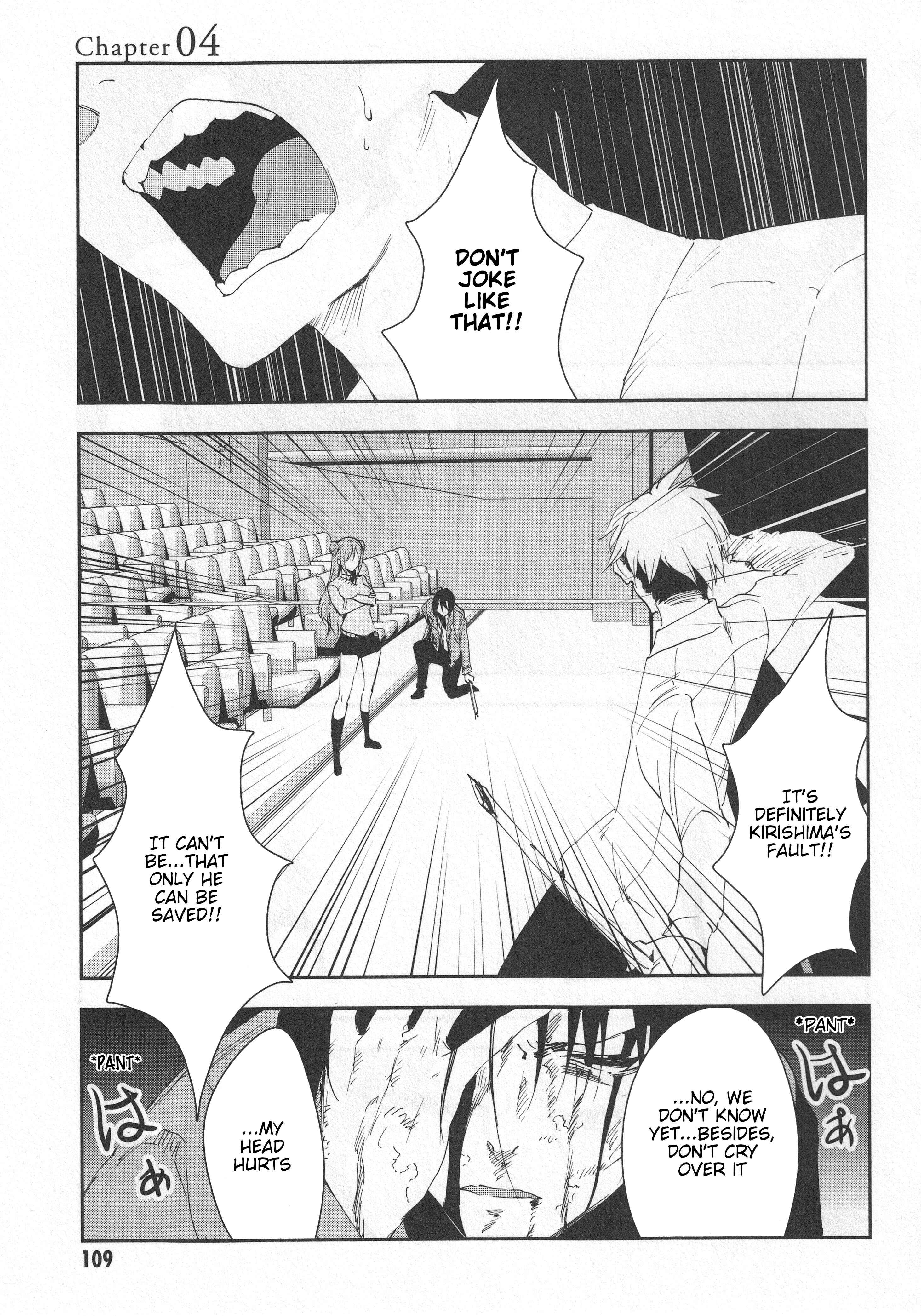 Page 2 Chapter 4 Arata Naru Sekai - Kako-hen