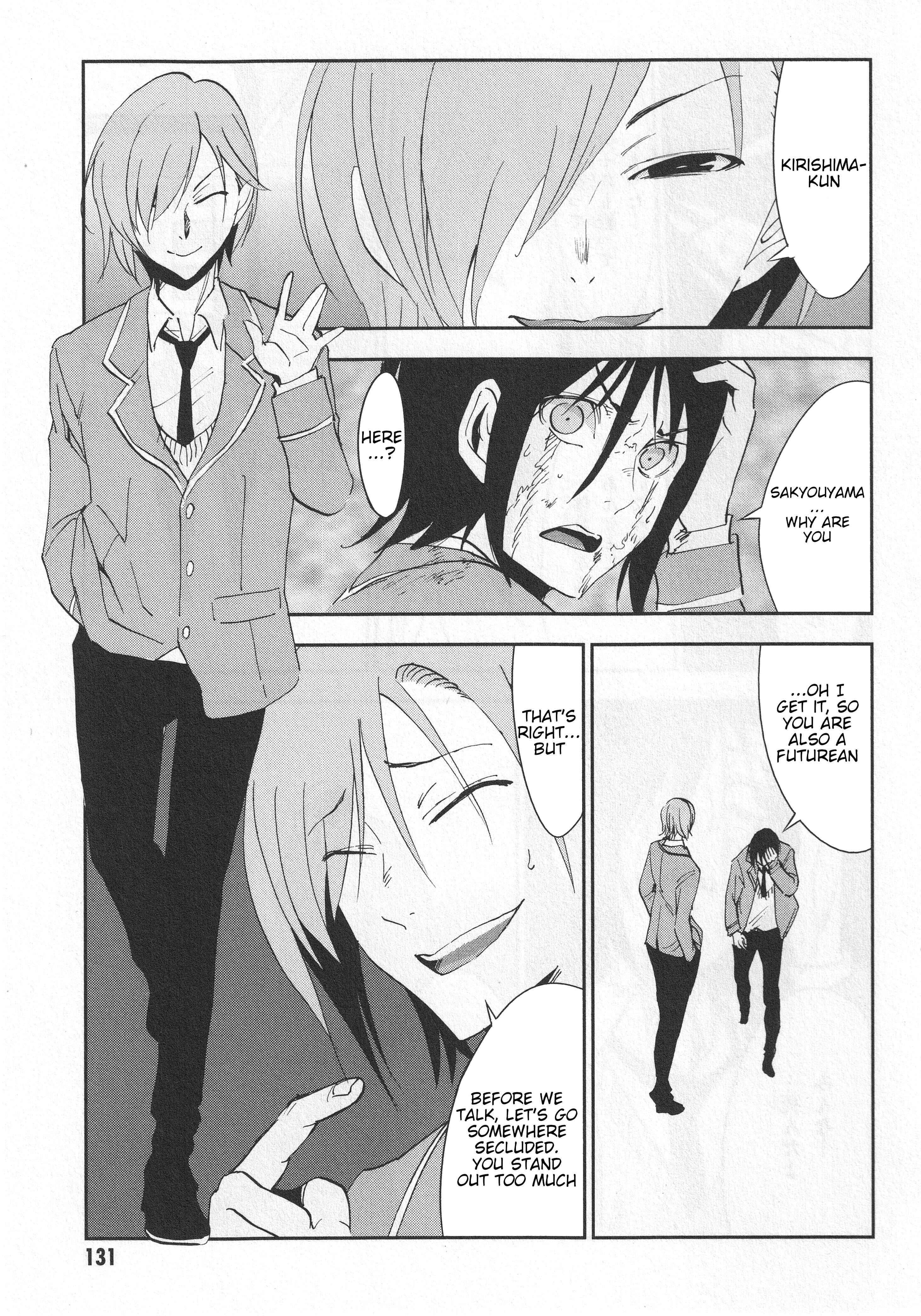Page 24 Chapter 4 Arata Naru Sekai - Kako-hen