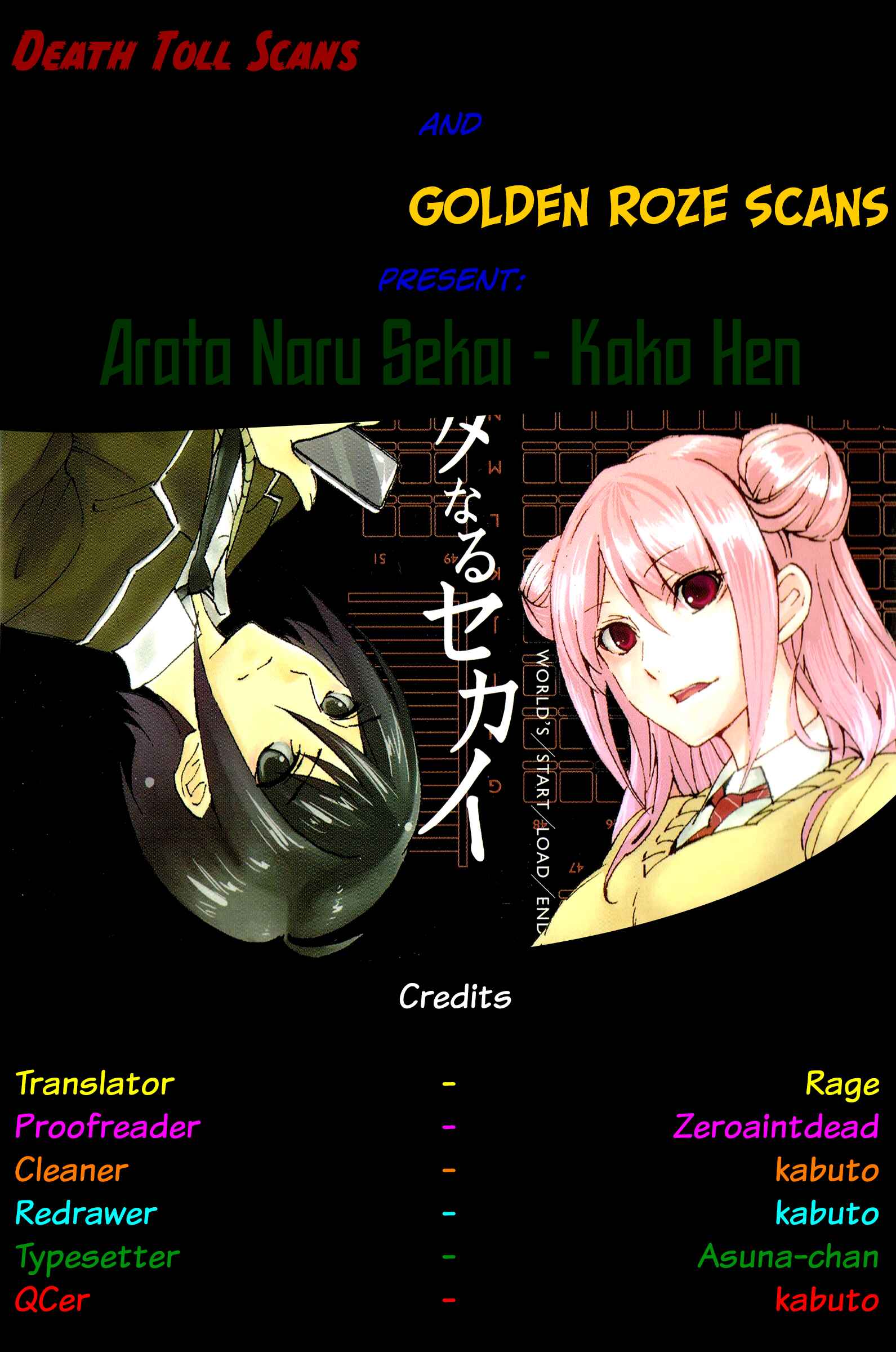 Page 1 Chapter 1 Arata Naru Sekai - Kako-hen