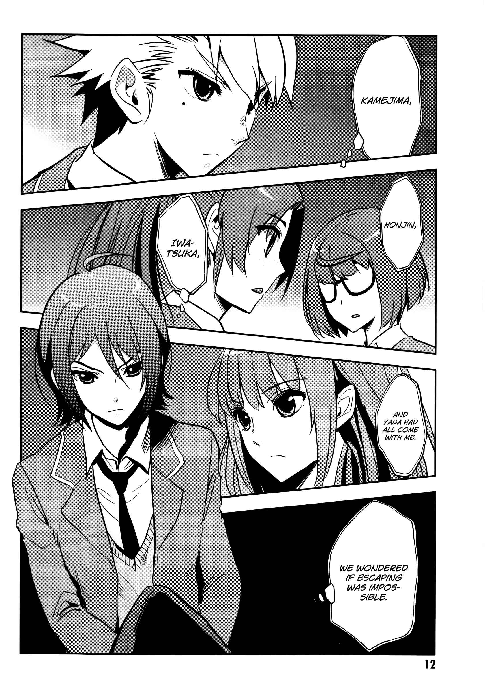 Page 16 Chapter 1 Arata Naru Sekai - Kako-hen