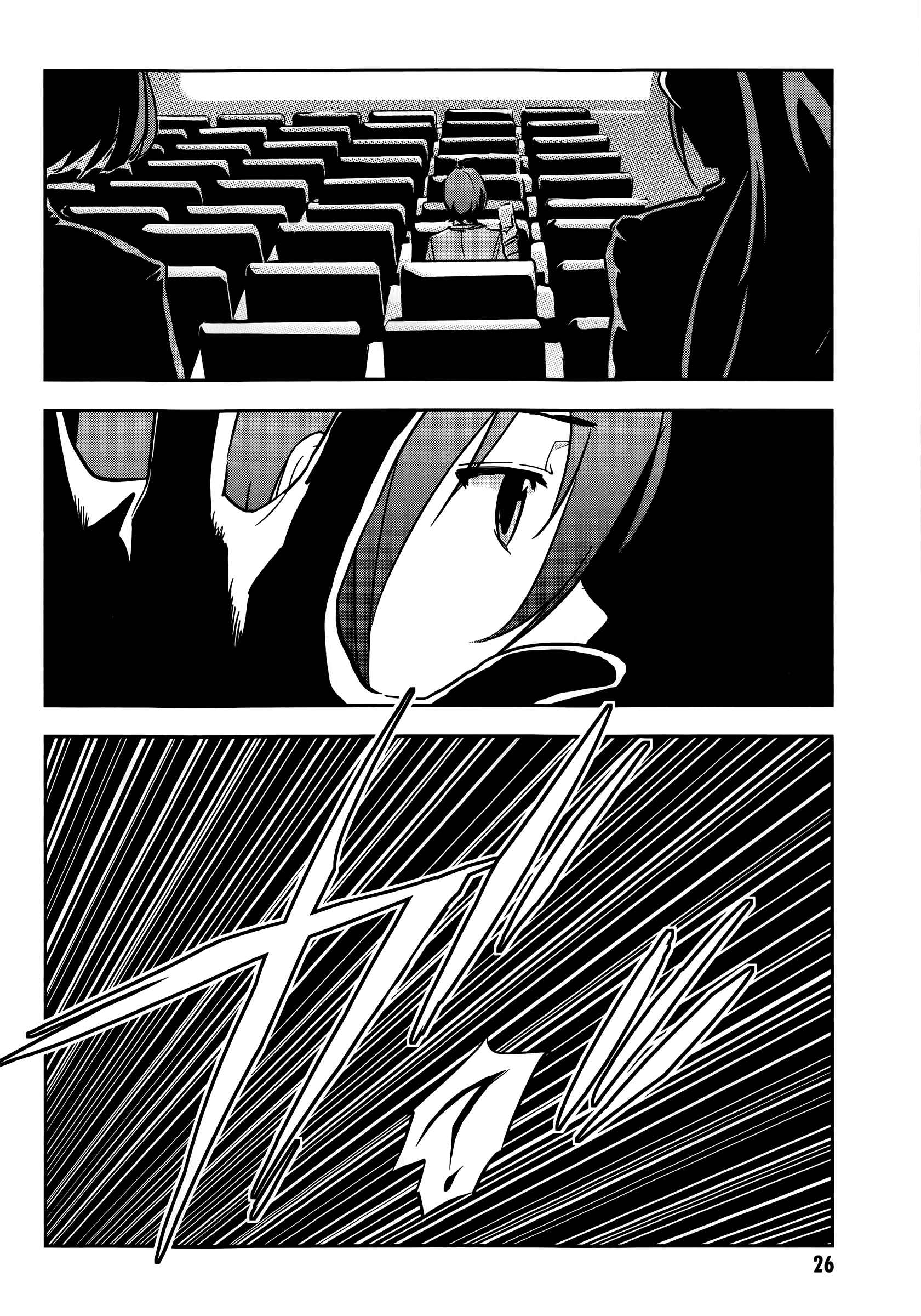 Page 30 Chapter 1 Arata Naru Sekai - Kako-hen