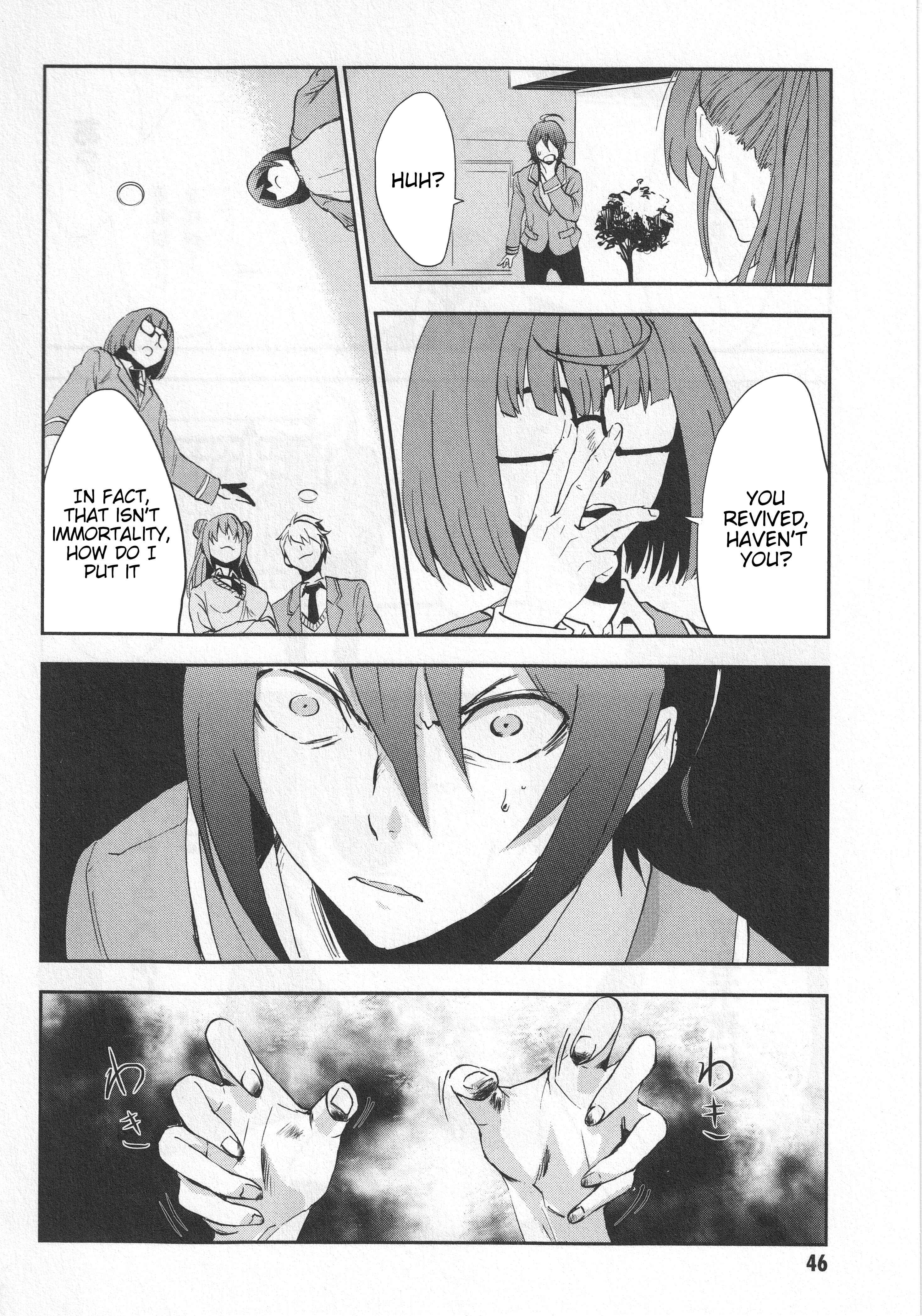 Page 11 Chapter 2 Arata Naru Sekai - Kako-hen