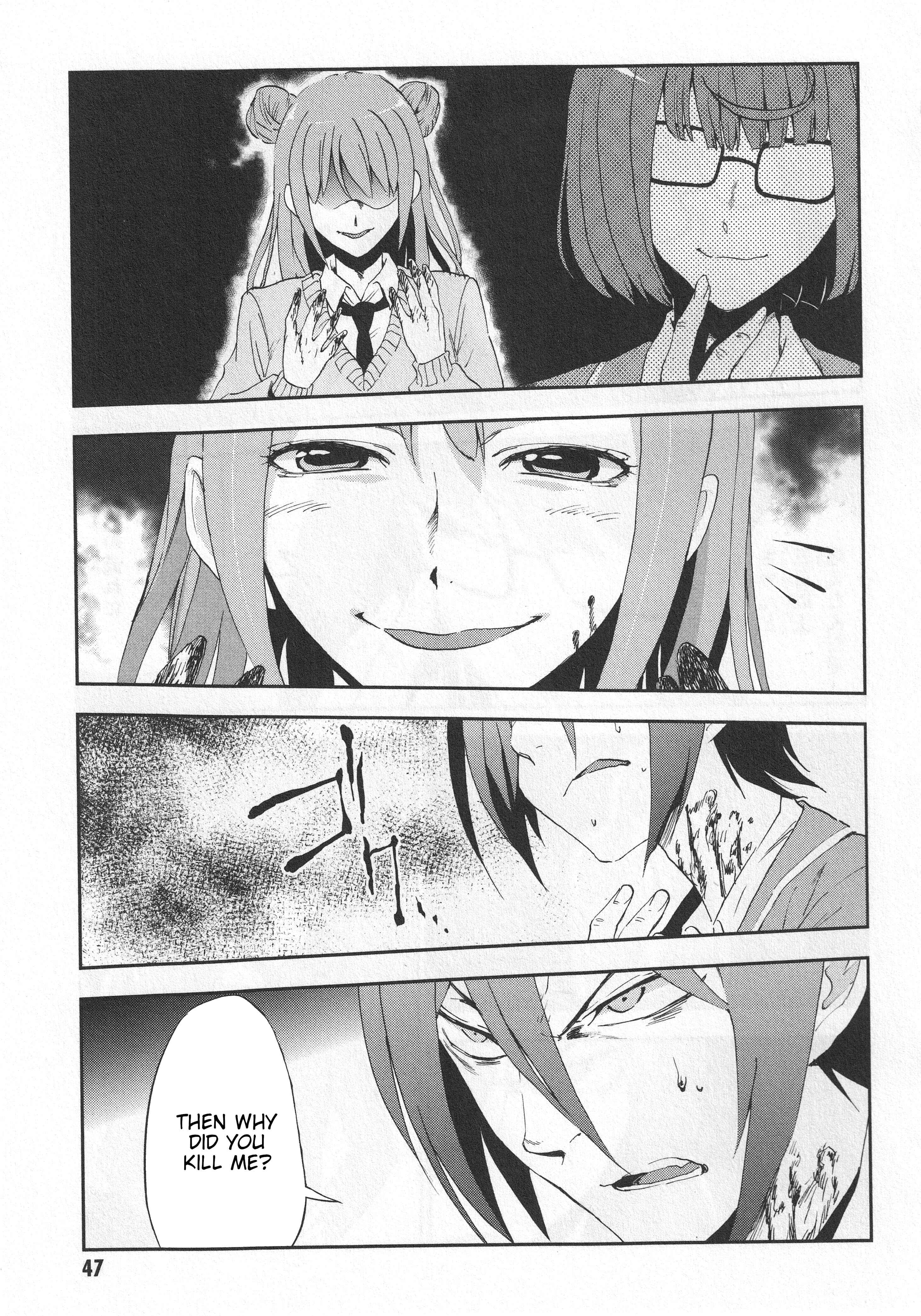 Page 12 Chapter 2 Arata Naru Sekai - Kako-hen