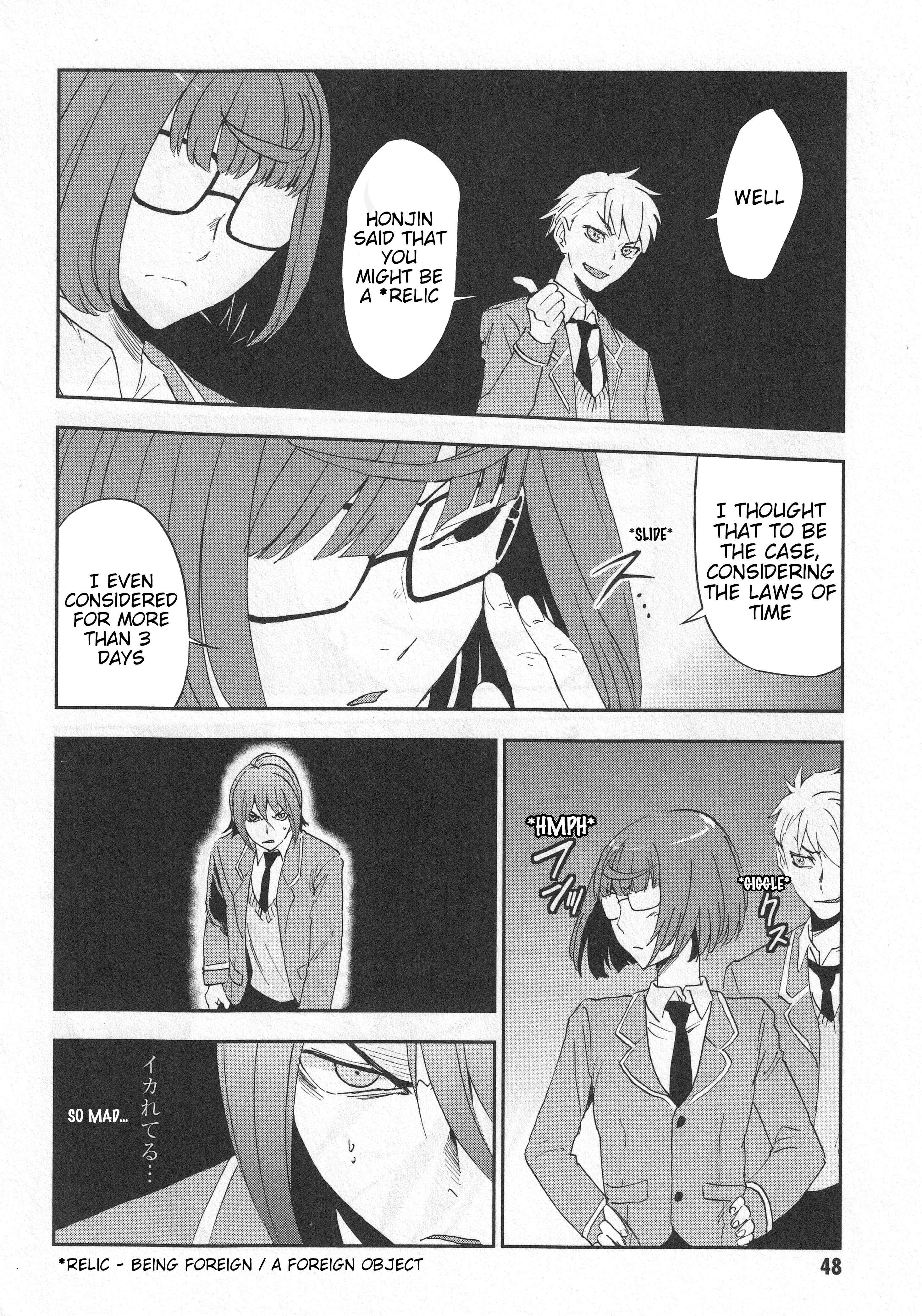 Page 13 Chapter 2 Arata Naru Sekai - Kako-hen