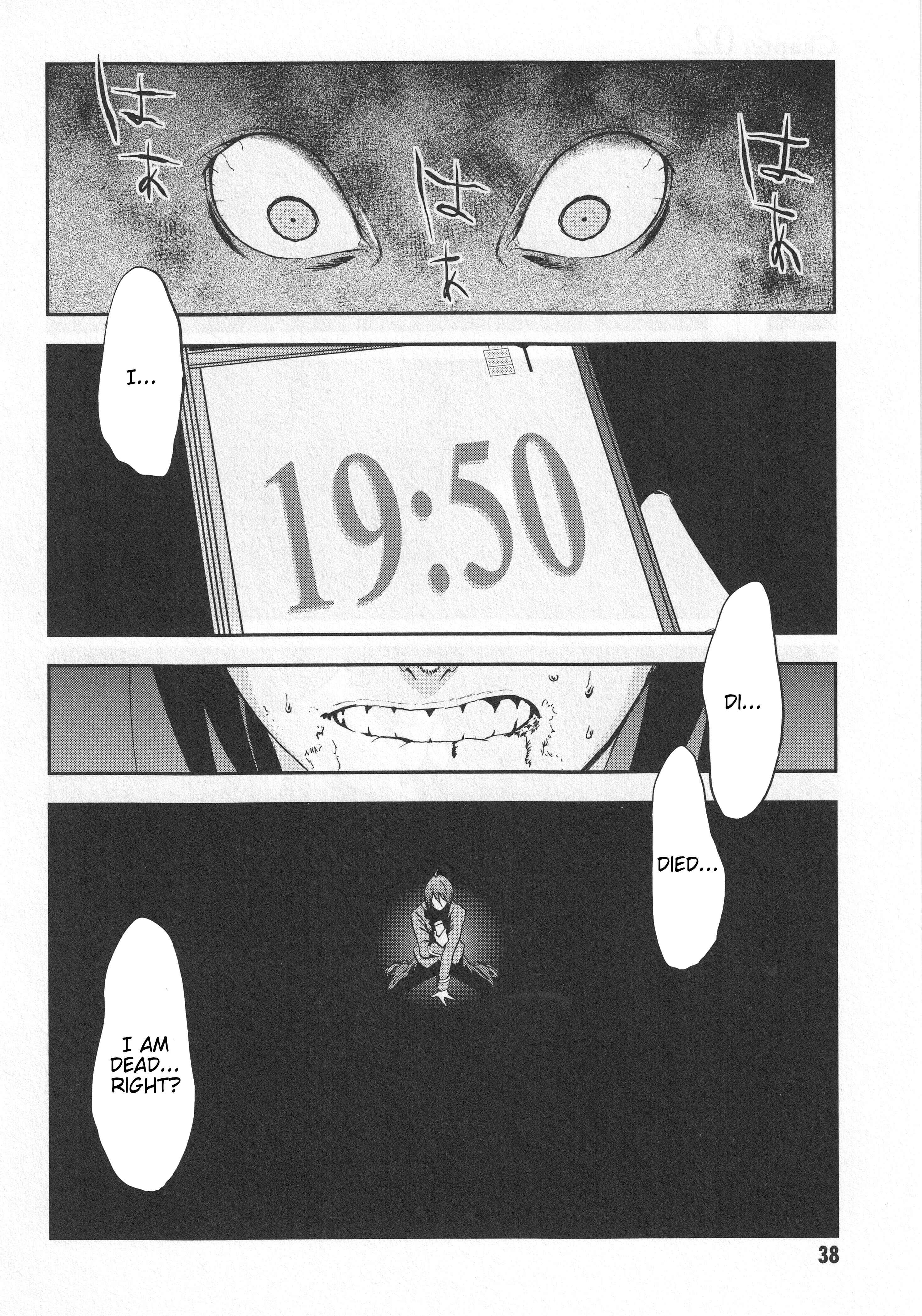Page 3 Chapter 2 Arata Naru Sekai - Kako-hen
