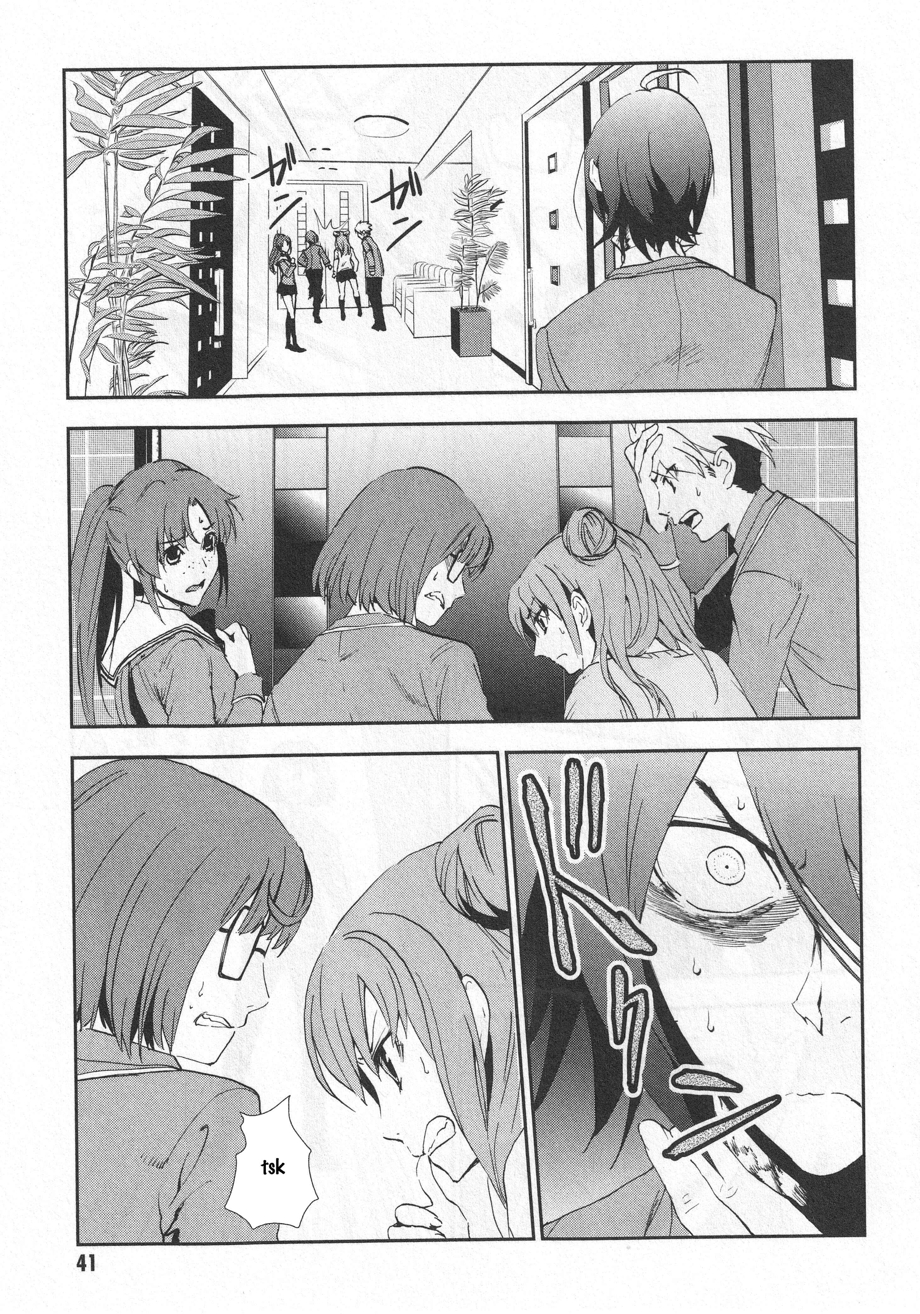 Page 6 Chapter 2 Arata Naru Sekai - Kako-hen