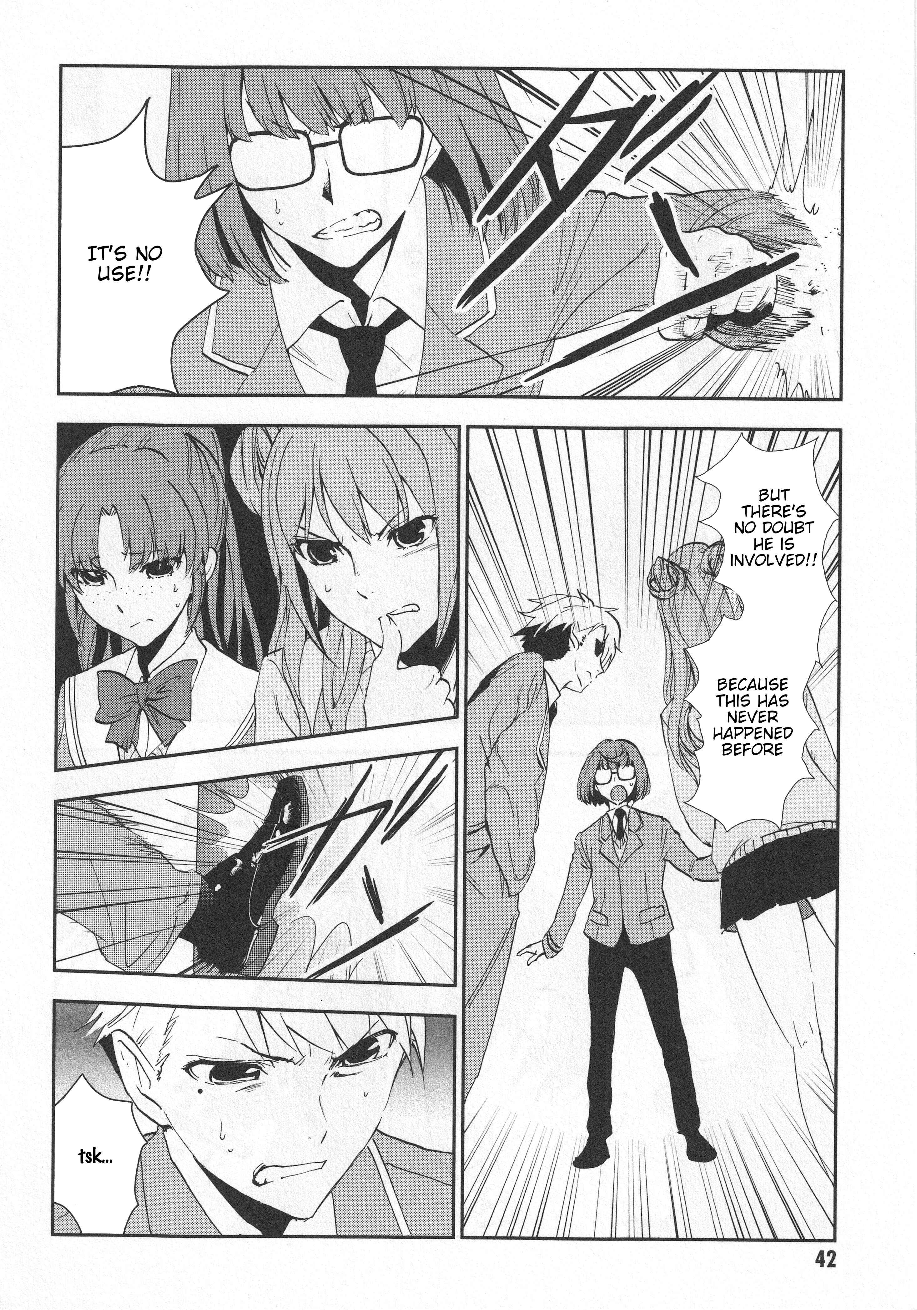 Page 7 Chapter 2 Arata Naru Sekai - Kako-hen
