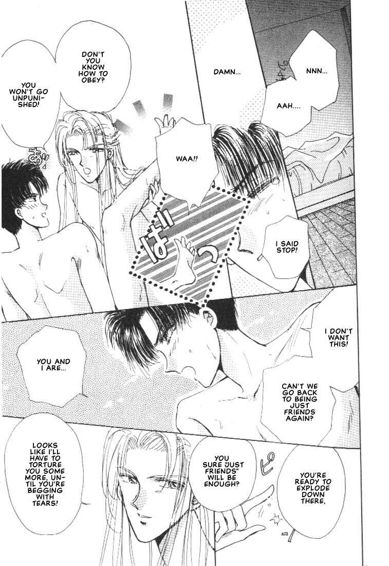 Page 15 Chapter 4 Abunai Shuugaku Ryoukou