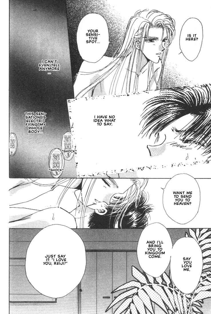 Page 18 Chapter 4 Abunai Shuugaku Ryoukou