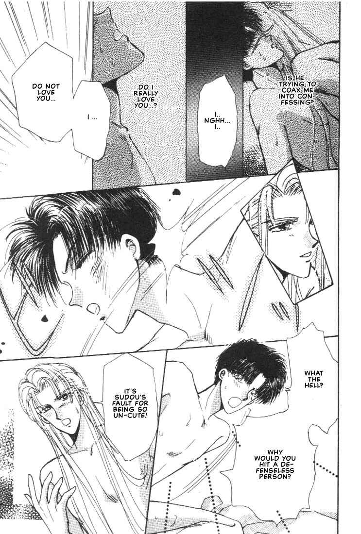 Page 19 Chapter 4 Abunai Shuugaku Ryoukou