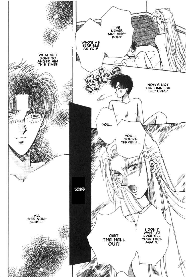 Page 20 Chapter 4 Abunai Shuugaku Ryoukou