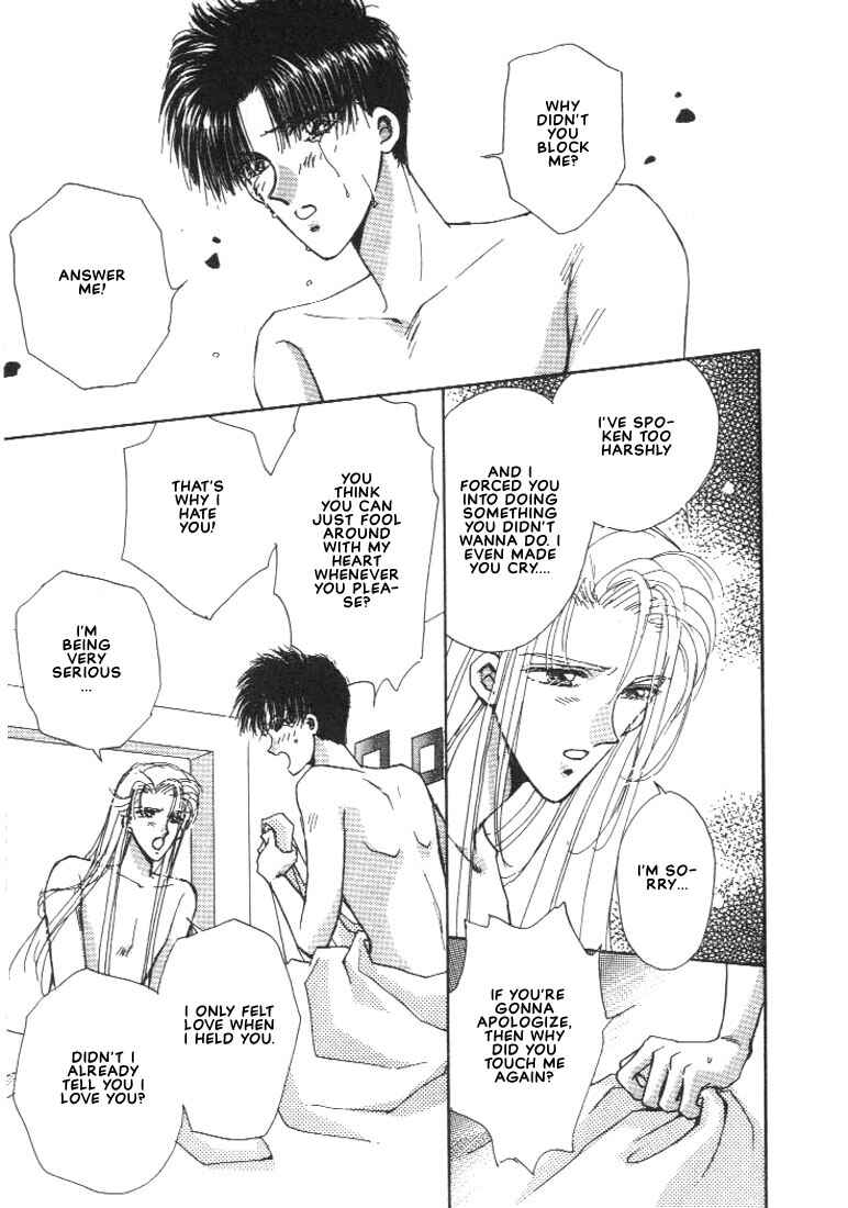 Page 23 Chapter 4 Abunai Shuugaku Ryoukou