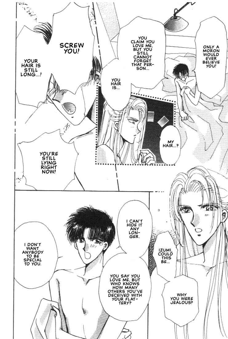 Page 24 Chapter 4 Abunai Shuugaku Ryoukou