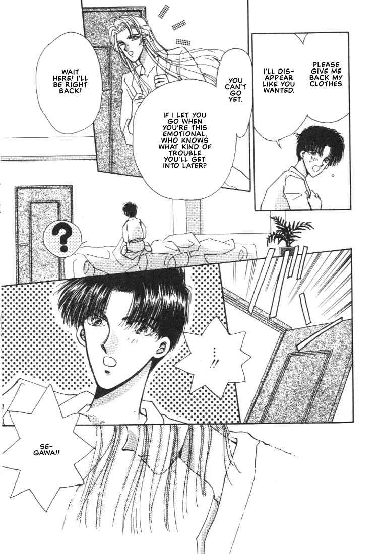 Page 25 Chapter 4 Abunai Shuugaku Ryoukou