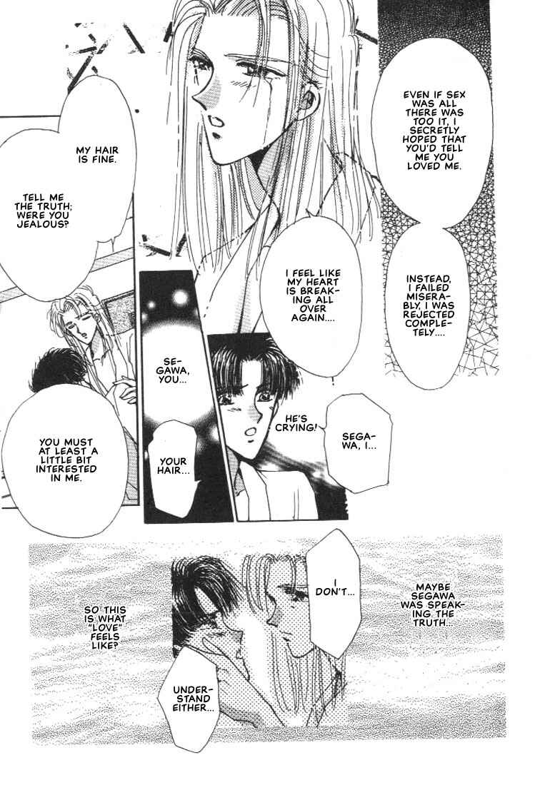 Page 27 Chapter 4 Abunai Shuugaku Ryoukou