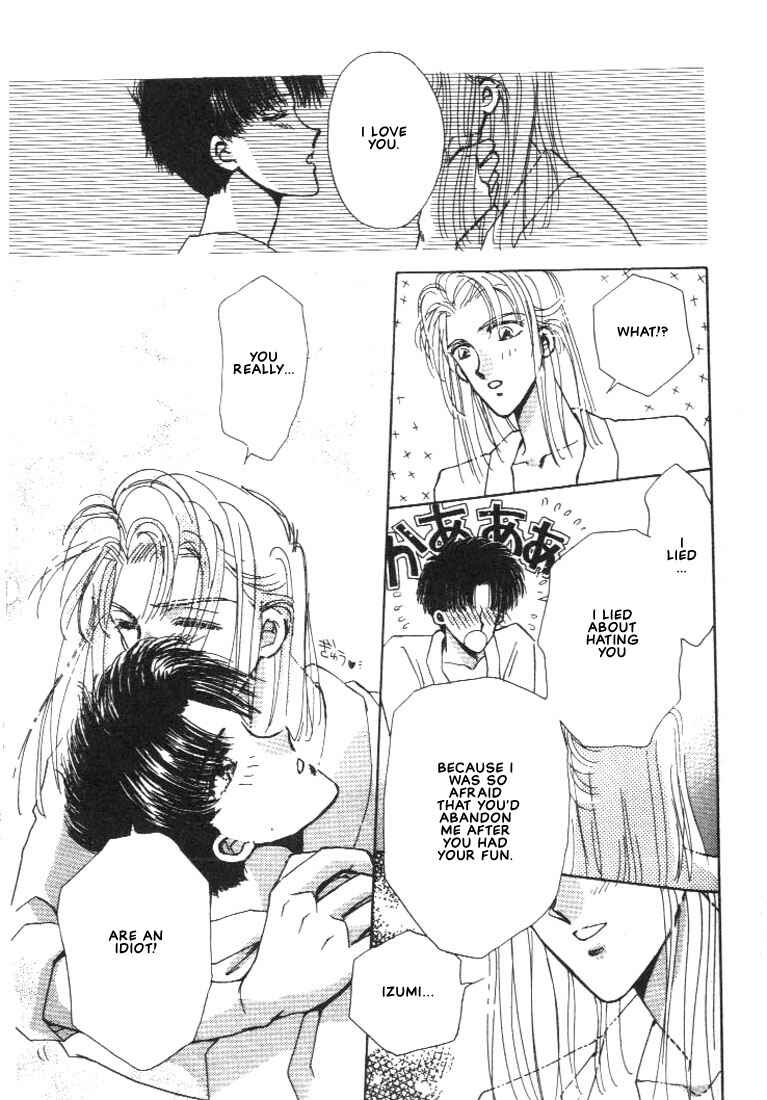 Page 29 Chapter 4 Abunai Shuugaku Ryoukou
