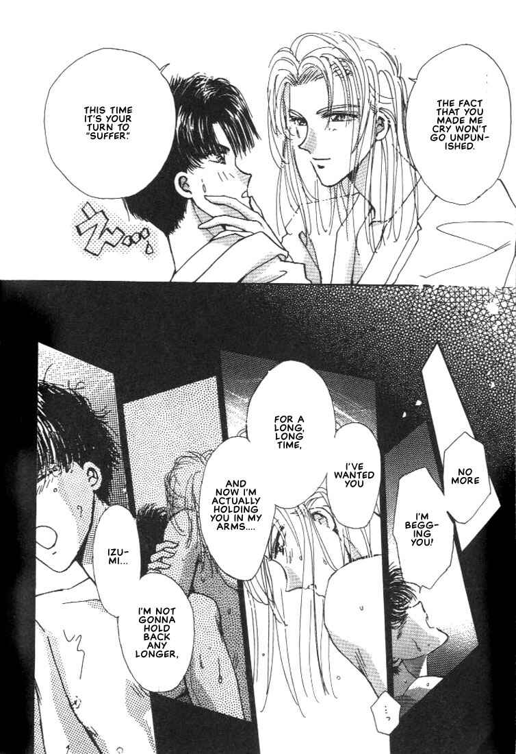 Page 30 Chapter 4 Abunai Shuugaku Ryoukou