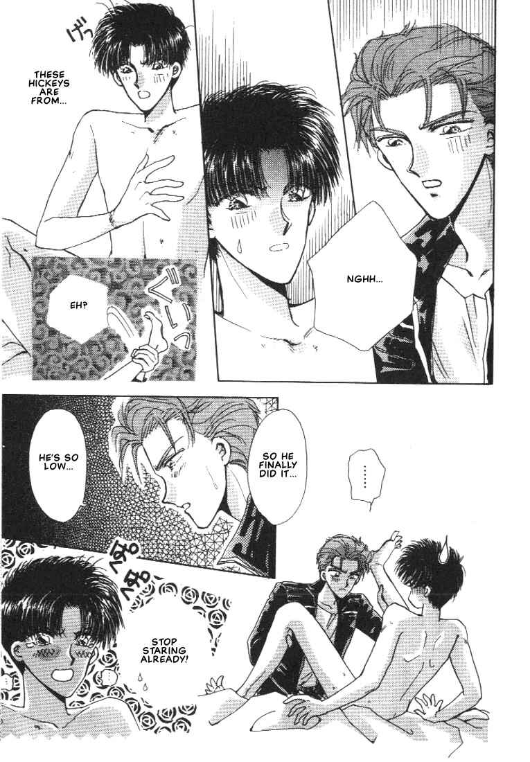 Page 39 Chapter 4 Abunai Shuugaku Ryoukou