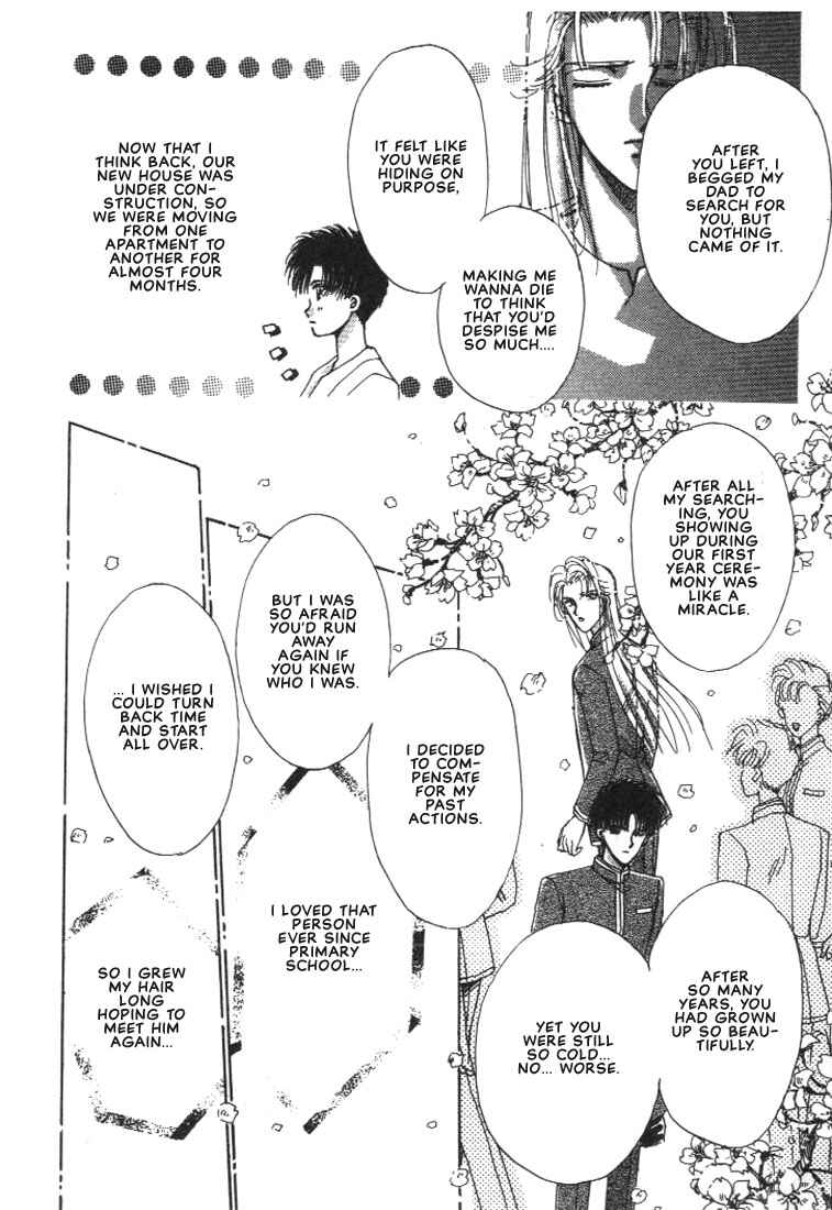 Page 44 Chapter 4 Abunai Shuugaku Ryoukou