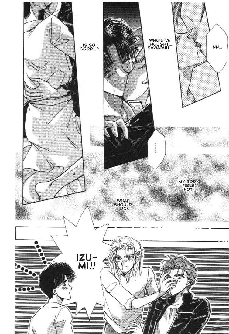 Page 48 Chapter 4 Abunai Shuugaku Ryoukou
