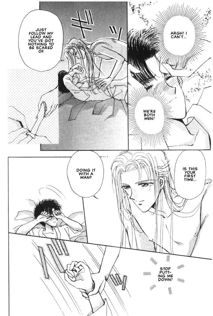 Page 6 Chapter 4 Abunai Shuugaku Ryoukou