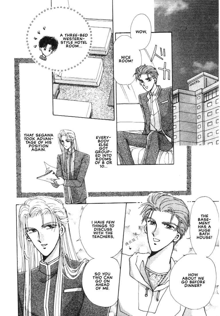 Page 16 Chapter 2 Abunai Shuugaku Ryoukou