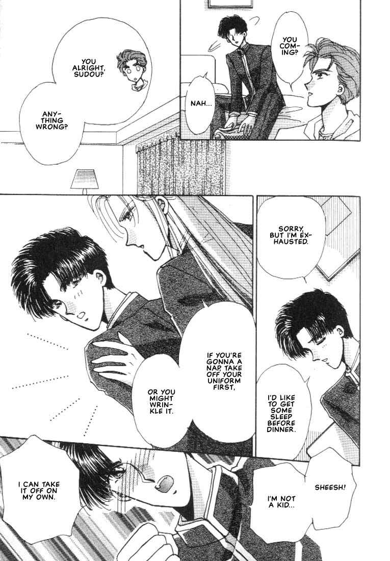 Page 17 Chapter 2 Abunai Shuugaku Ryoukou