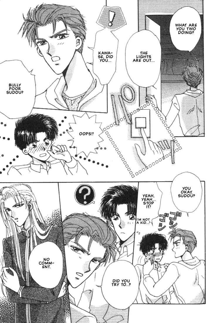 Page 23 Chapter 2 Abunai Shuugaku Ryoukou