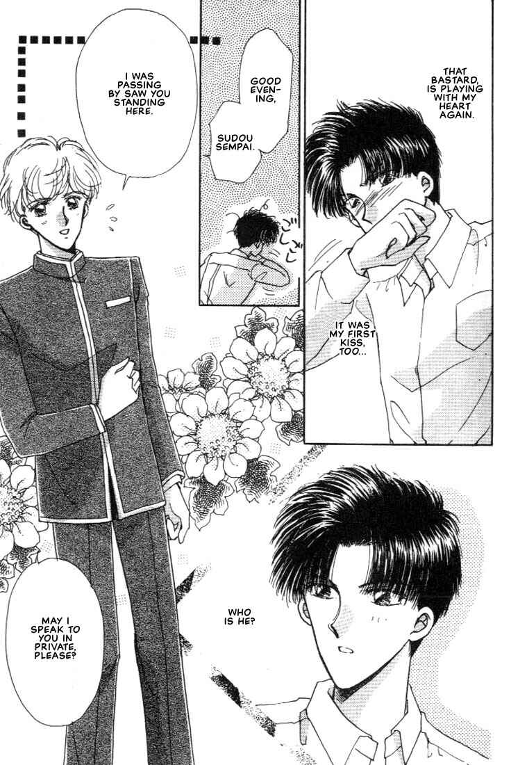 Page 25 Chapter 2 Abunai Shuugaku Ryoukou