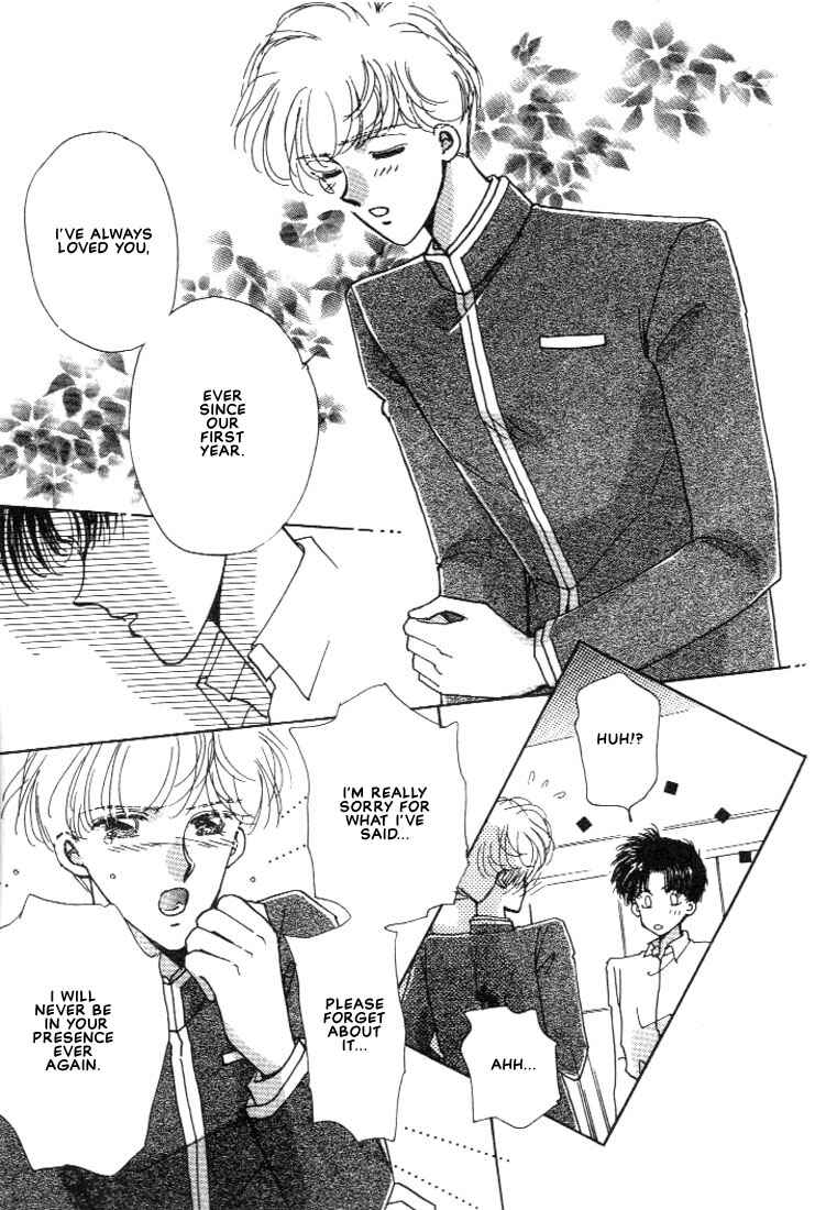 Page 27 Chapter 2 Abunai Shuugaku Ryoukou