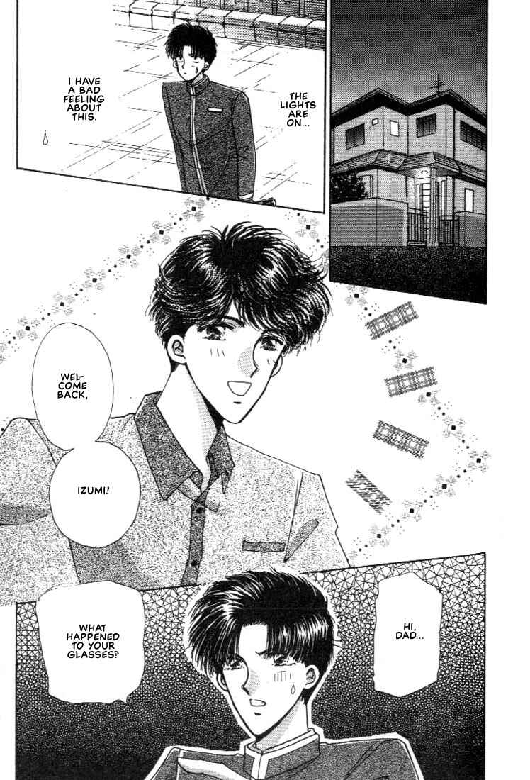 Page 3 Chapter 2 Abunai Shuugaku Ryoukou