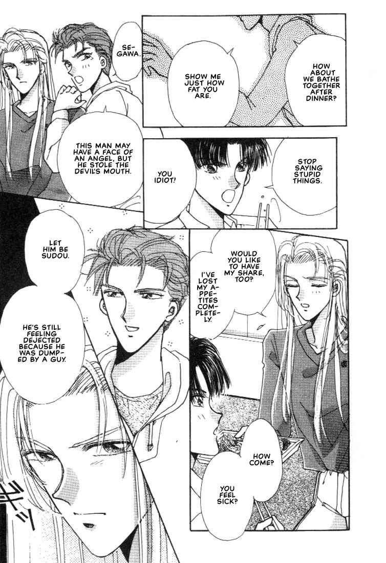 Page 33 Chapter 2 Abunai Shuugaku Ryoukou