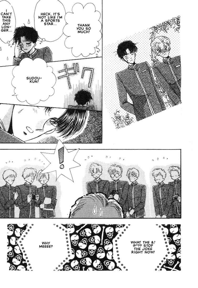 Page 37 Chapter 2 Abunai Shuugaku Ryoukou