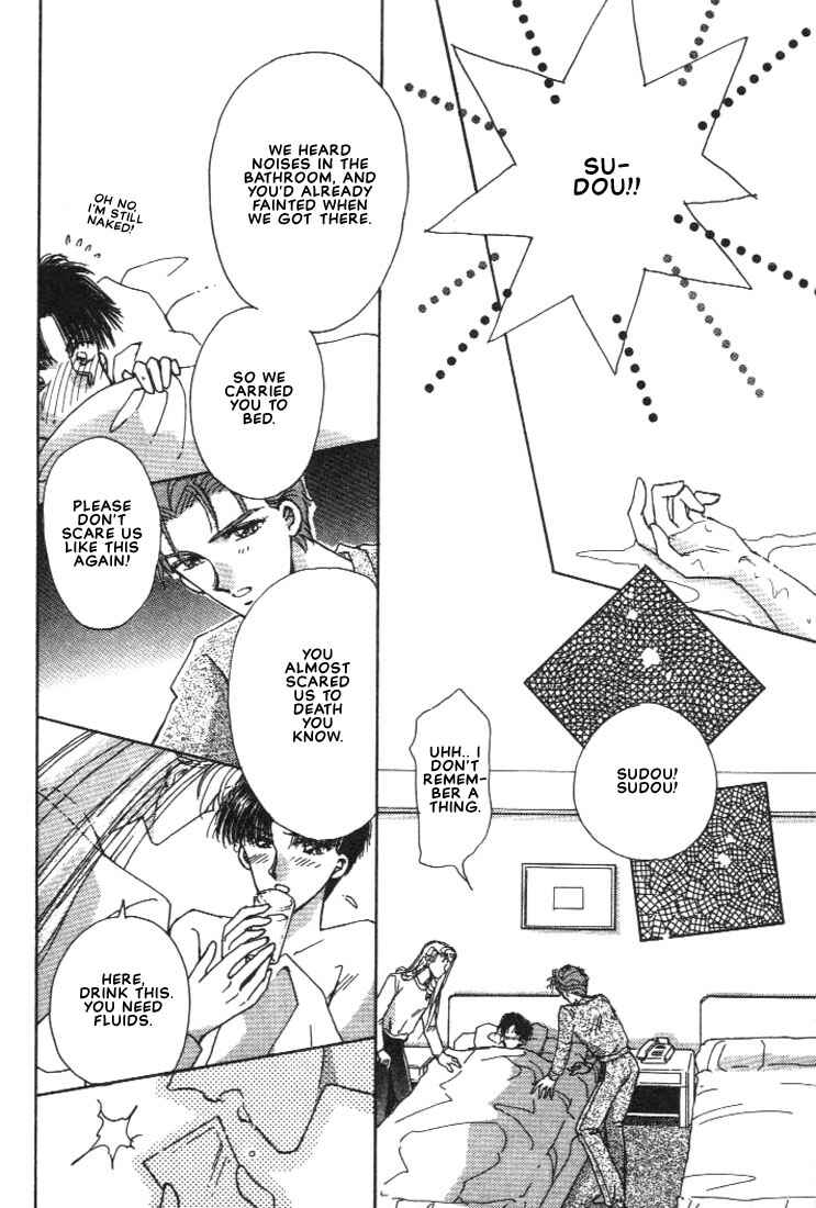 Page 12 Chapter 3 Abunai Shuugaku Ryoukou