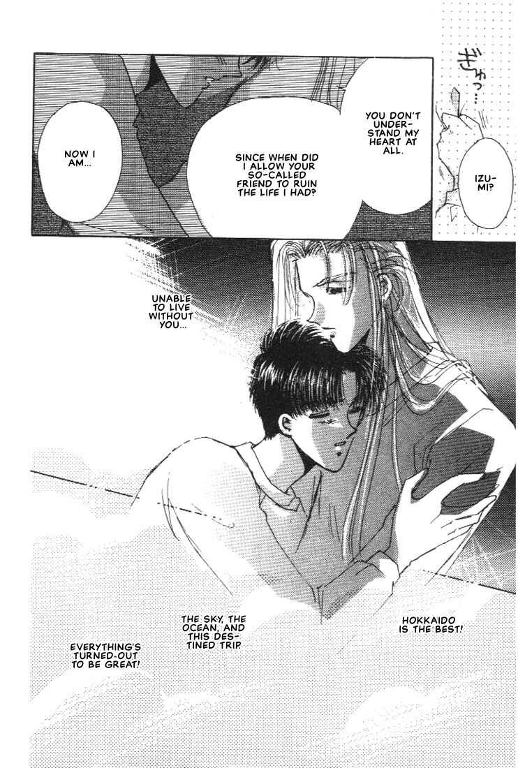 Page 26 Chapter 3 Abunai Shuugaku Ryoukou
