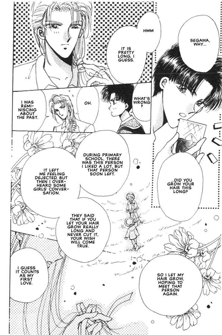 Page 32 Chapter 3 Abunai Shuugaku Ryoukou