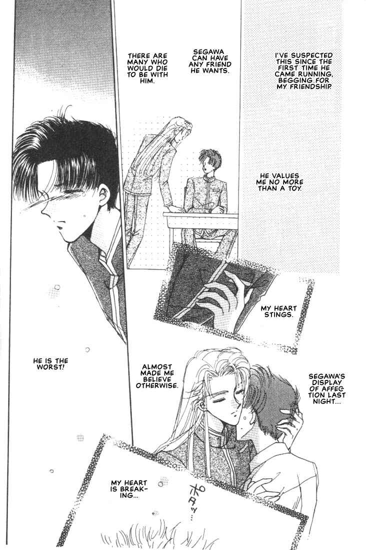 Page 4 Chapter 3 Abunai Shuugaku Ryoukou