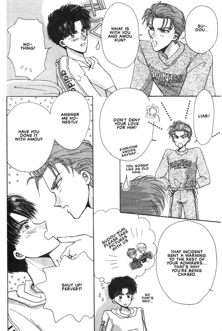 Page 8 Chapter 3 Abunai Shuugaku Ryoukou