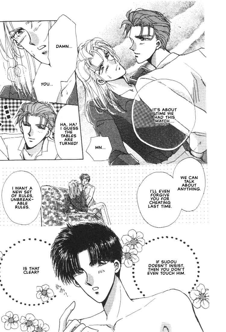 Page 7 Chapter 4.1 Abunai Shuugaku Ryoukou