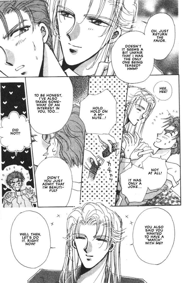 Page 9 Chapter 4.1 Abunai Shuugaku Ryoukou