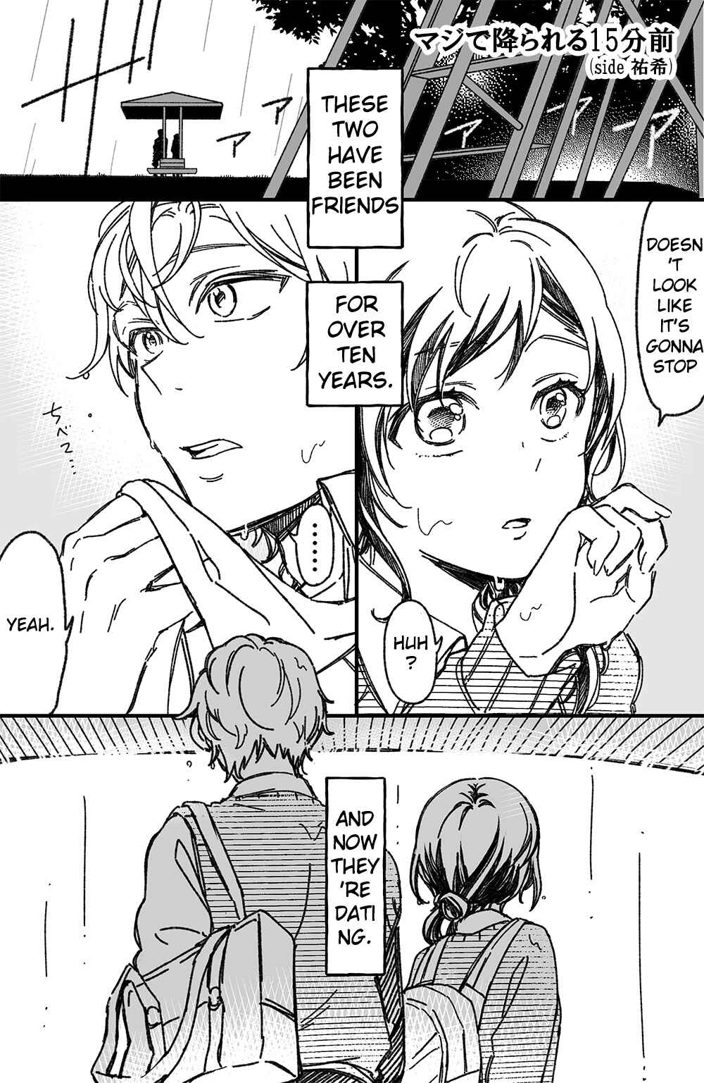 Page 1 Chapter 6.1 Maji de Tsukiau 15-fun Mae
