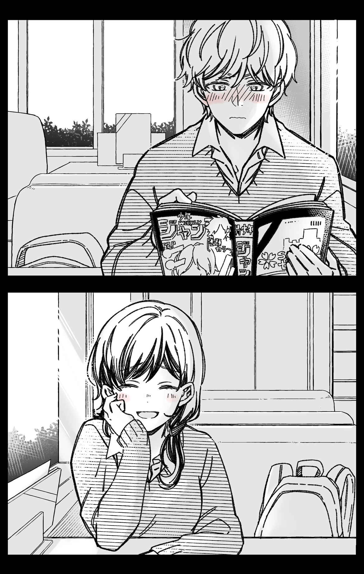 Page 5 Chapter 24 Maji de Tsukiau 15-fun Mae
