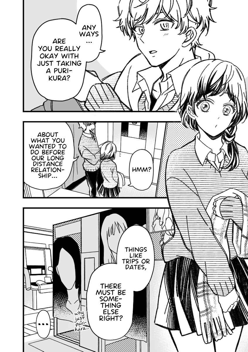 Page 1 Chapter 28.5 Maji de Tsukiau 15-fun Mae