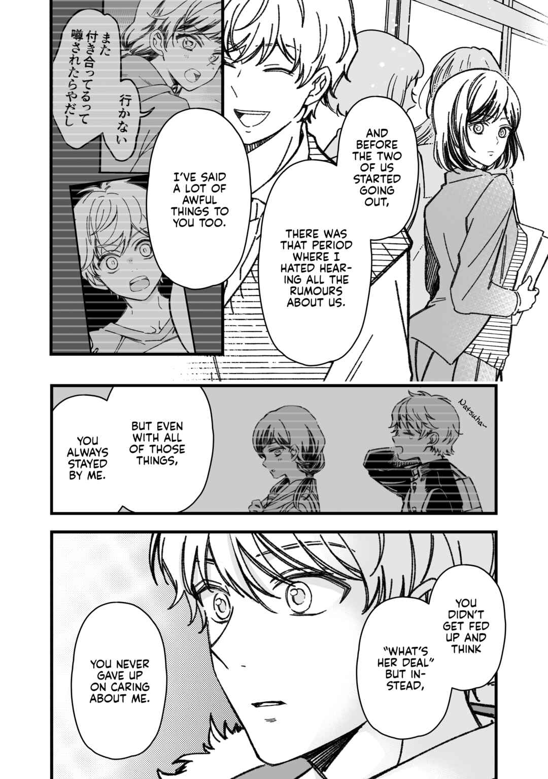 Page 8 Chapter 41 Maji de Tsukiau 15-fun Mae